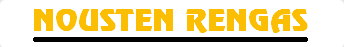 Nousten Rengas